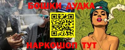 стафф Волжский