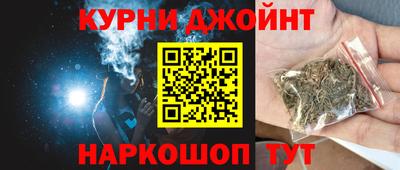 кокс Волгодонск