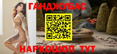 амф Волжск