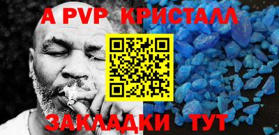 амф Волжск
