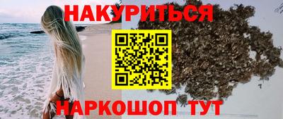 мефедрон мука Балаково