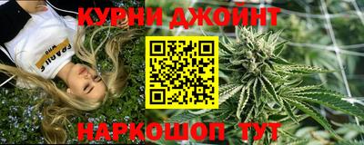 spice Балашиха