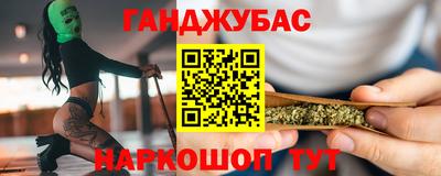 кокс Волгодонск