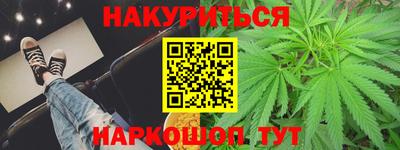 амф Волжск