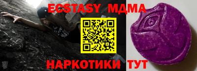 spice Балашиха