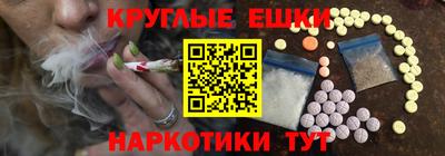 spice Балашиха