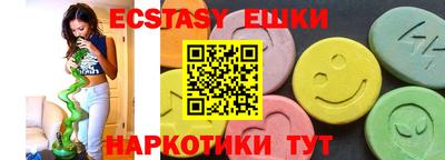 spice Балашиха