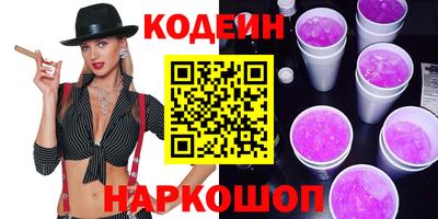 кокс Волгодонск