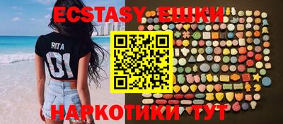 стафф Волжский