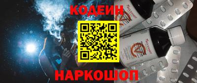 стафф Волжский