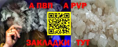 кокс Волгодонск