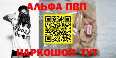 spice Балашиха