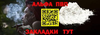 мефедрон мука Балаково