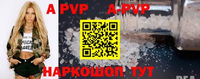 амф Волжск