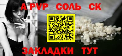 кокс Волгодонск