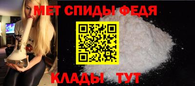 амф Волжск