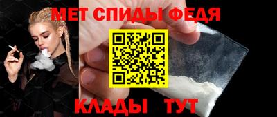 МДМА Балахна