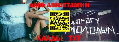 кокс Волгодонск