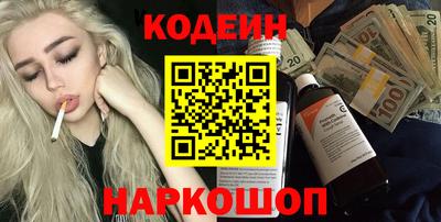 стафф Волжский