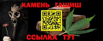 мефедрон мука Балаково