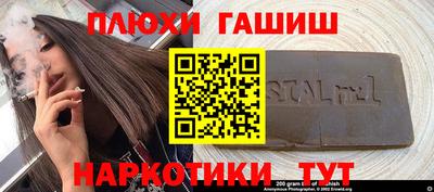 стафф Волжский
