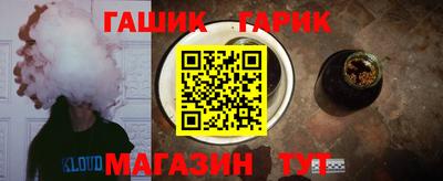 spice Балашиха