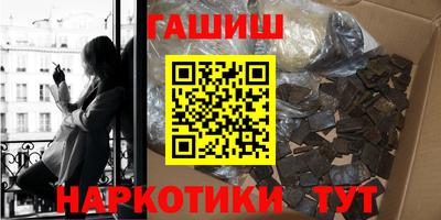 мефедрон мука Балаково