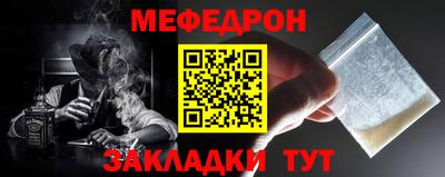 стафф Волжский