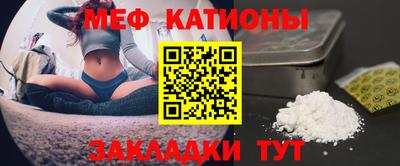 стафф Волжский