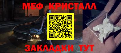 стафф Волжский