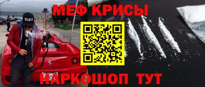 стафф Волжский