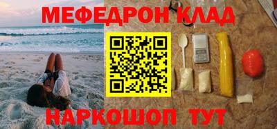 МДМА Балахна