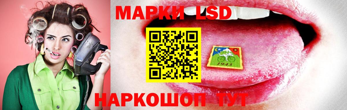 ЛСД экстази ecstasy Североморск