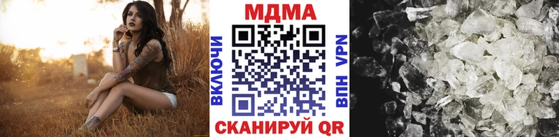 купить наркотики цена  Североморск  МДМА crystal 