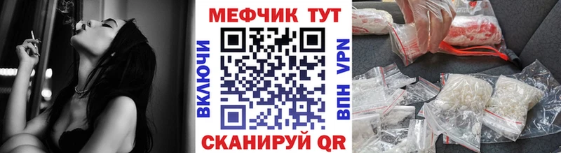 Меф VHQ  даркнет какой сайт  Североморск 