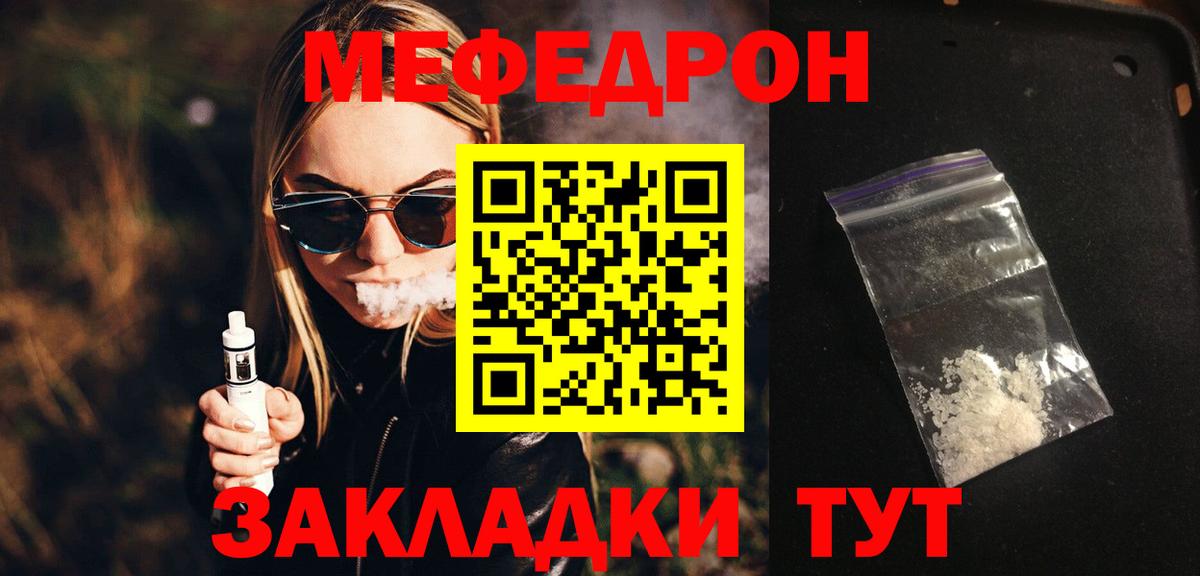 COCAIN Североморск