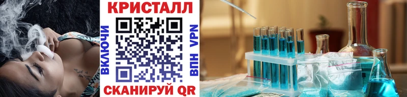 купить закладку  Североморск  Метамфетамин винт 