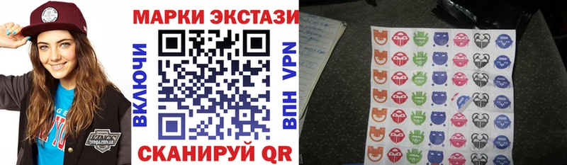 Марки N-bome 1,8мг наркота Североморск