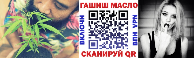 ТГК концентрат  omg вход  Североморск  где купить наркотик 