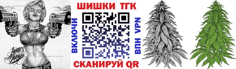 Марихуана AK-47  где купить наркотик  Североморск 