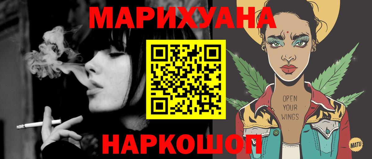 Конопля  КОКАИН  Героин  Cocaine  Североморск  Вход с VPN  МЕФ   Alpha PVP СОЛЬ  